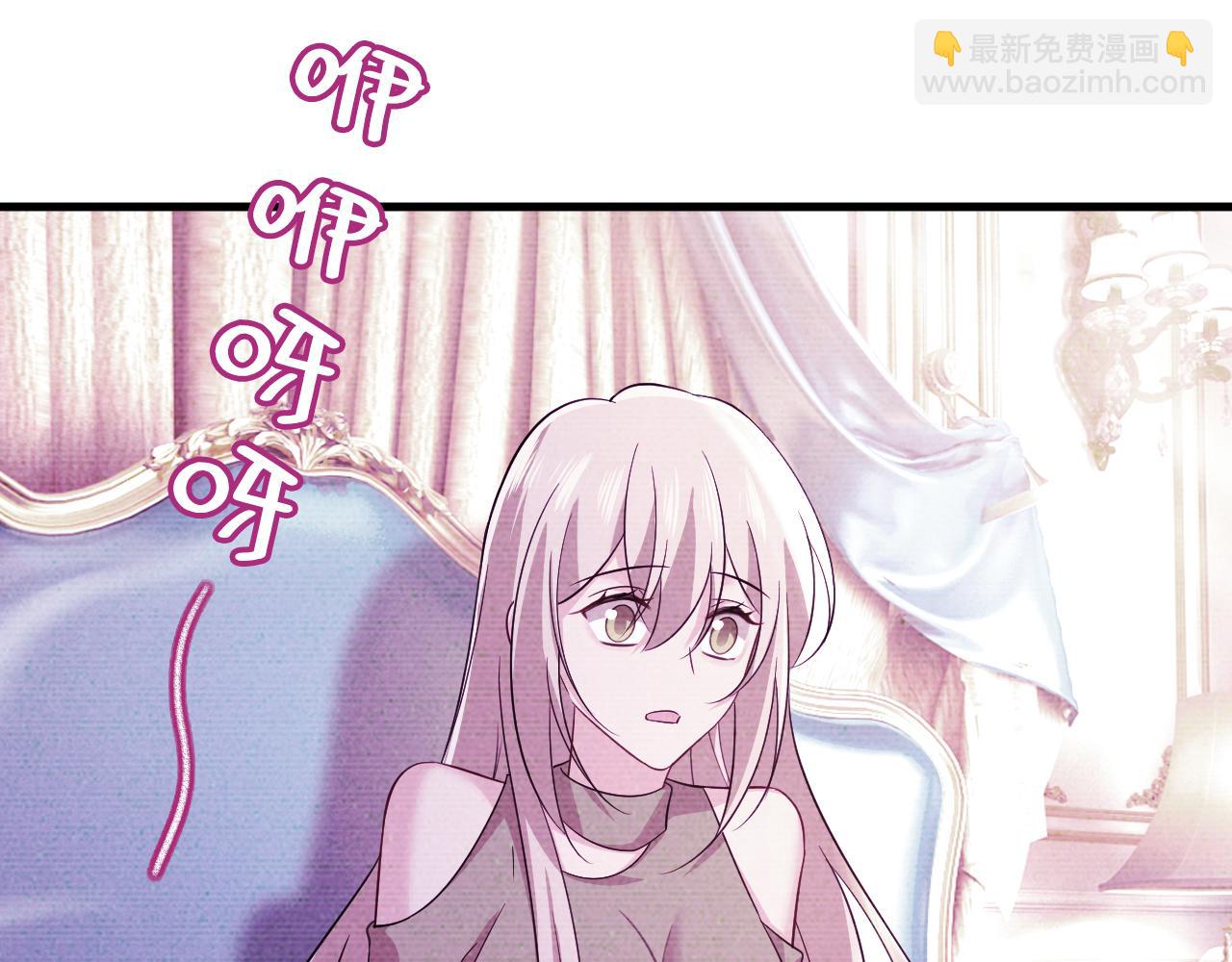 第513话 宫欧真的后悔了？79