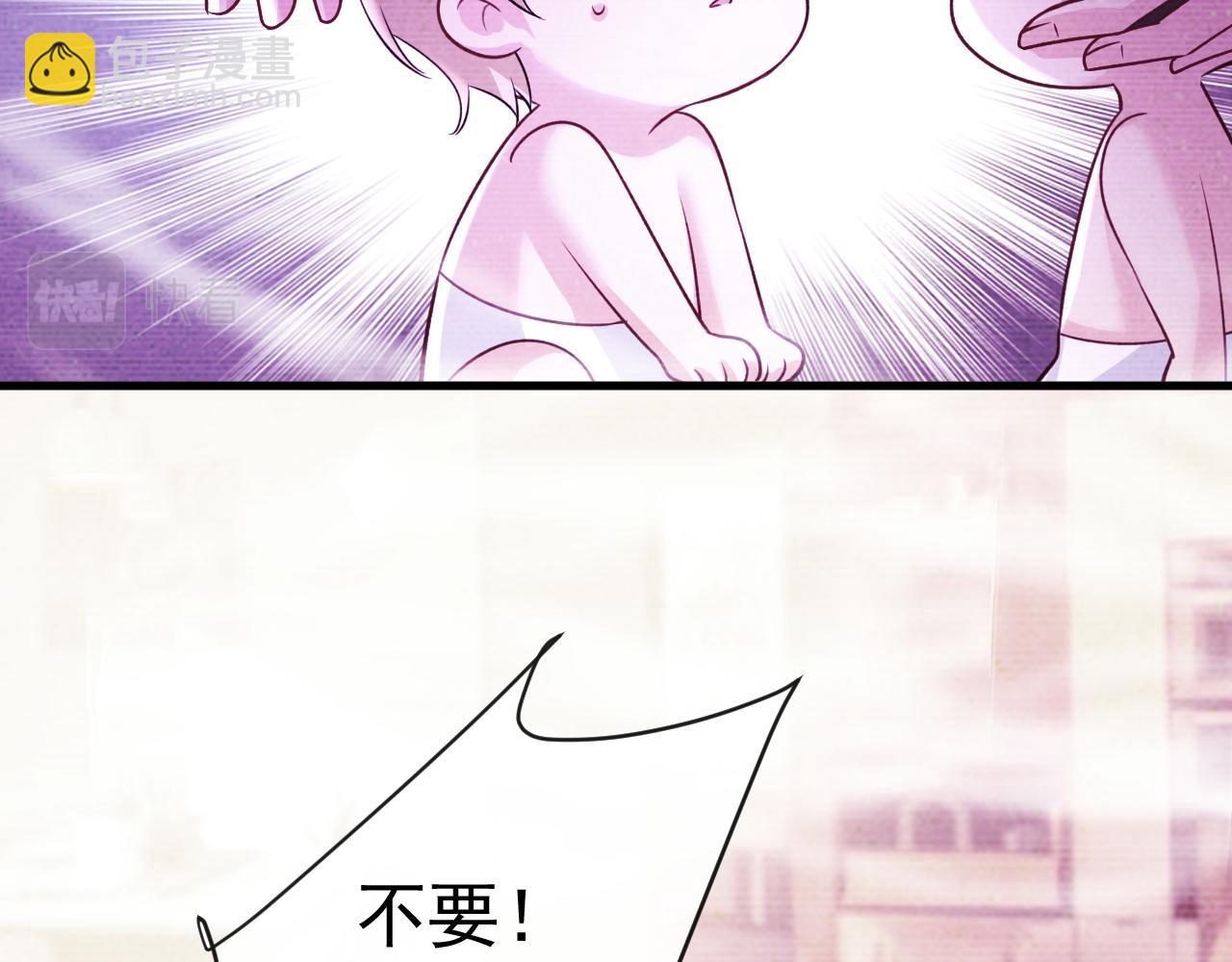 第513话 宫欧真的后悔了？87