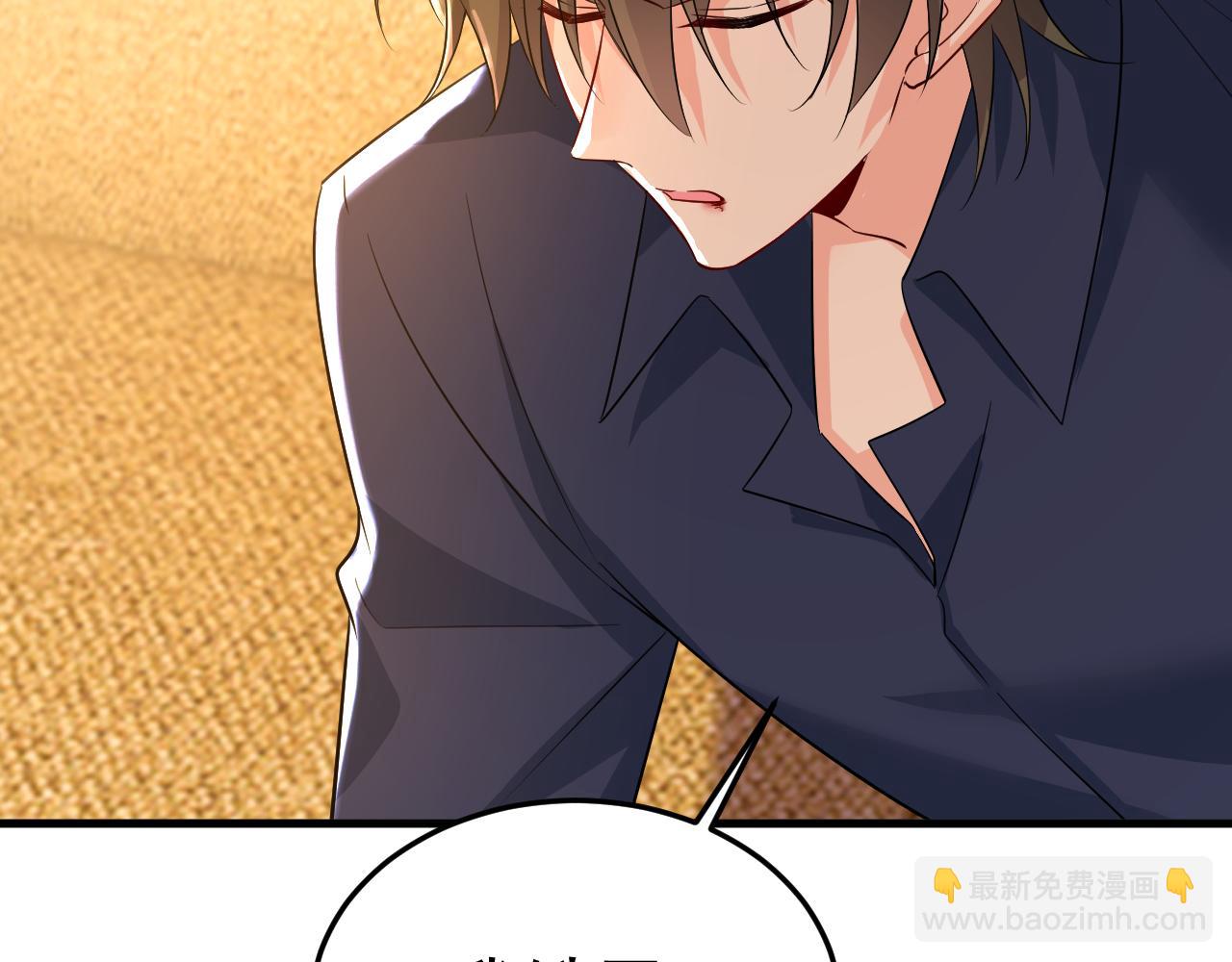 第513话 宫欧真的后悔了？9