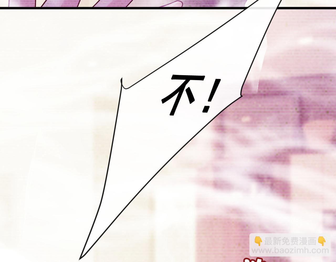 第513话 宫欧真的后悔了？90
