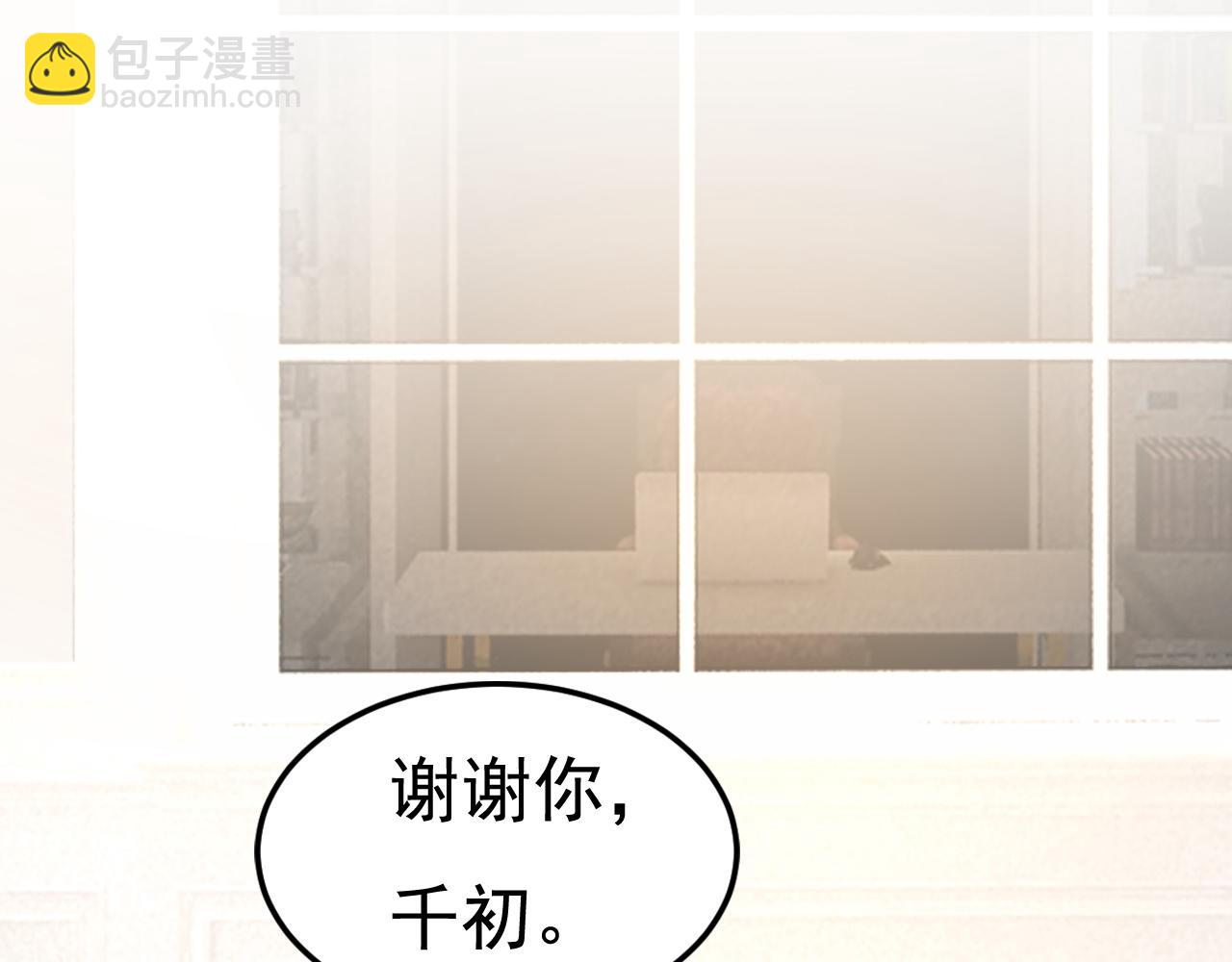 第514话 电脑被黑了？！108