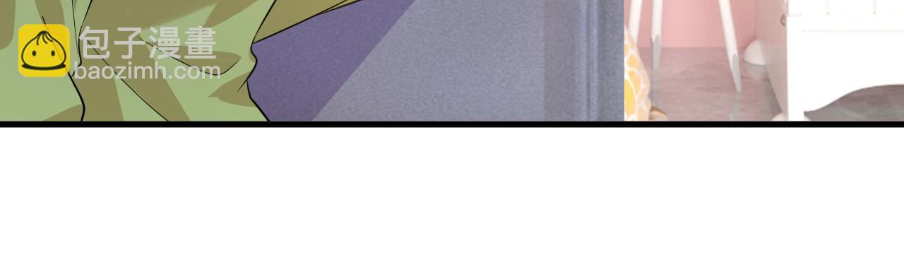 第514话 电脑被黑了？！11
