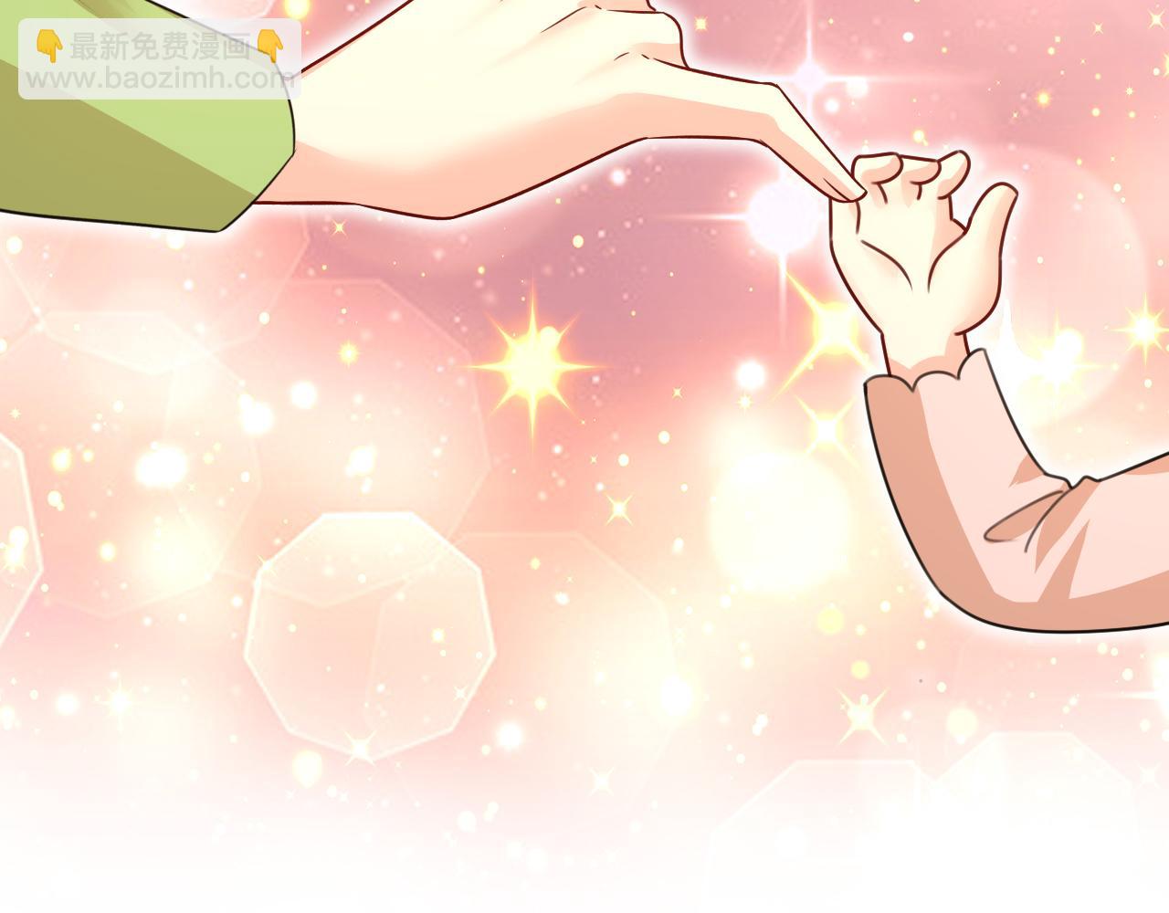 第514话 电脑被黑了？！16