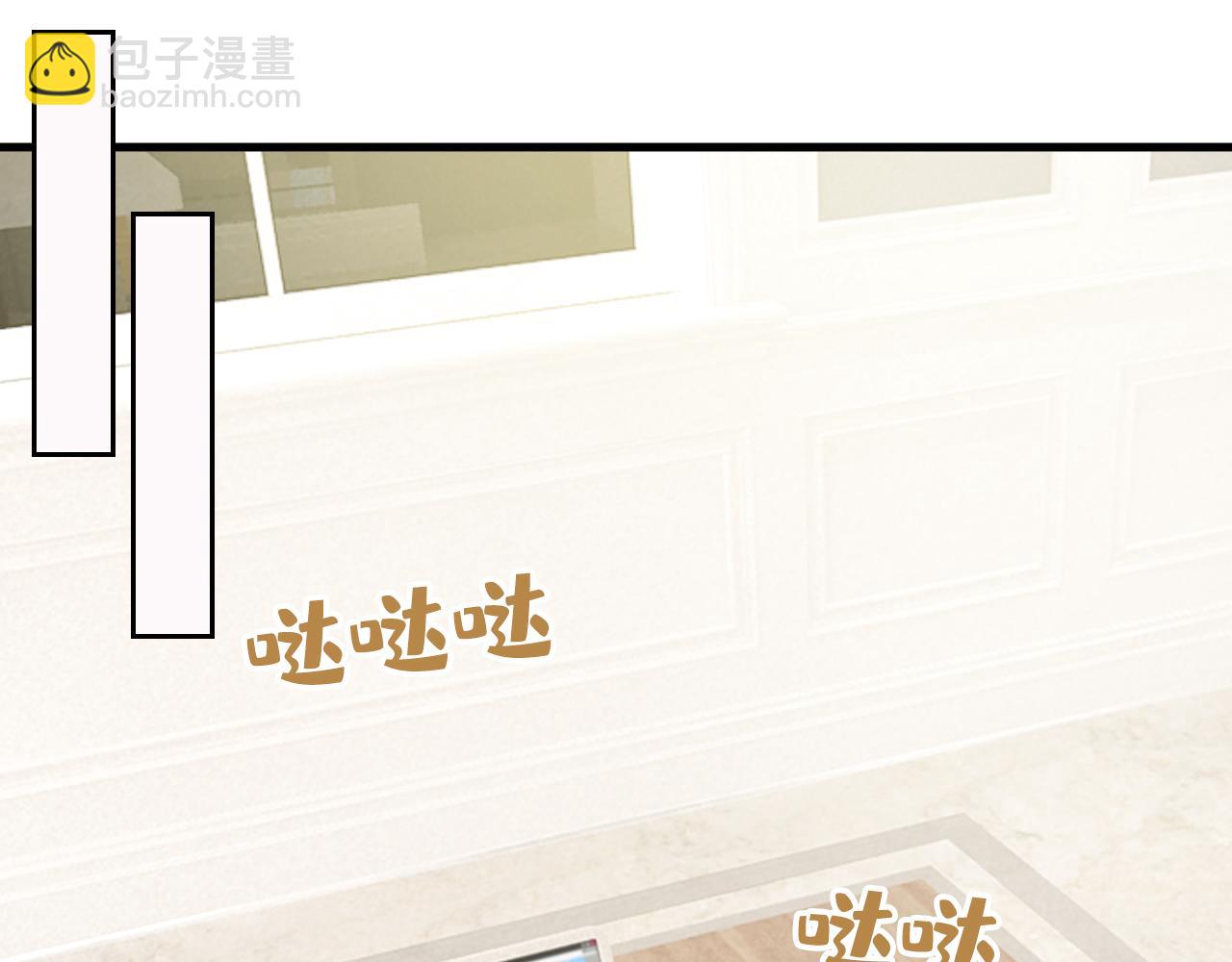 第514话 电脑被黑了？！18