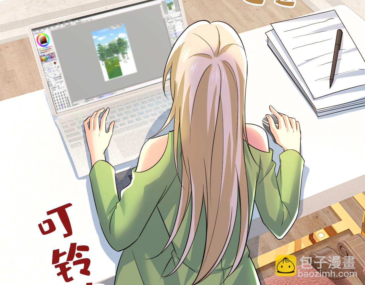 第514话 电脑被黑了？！19