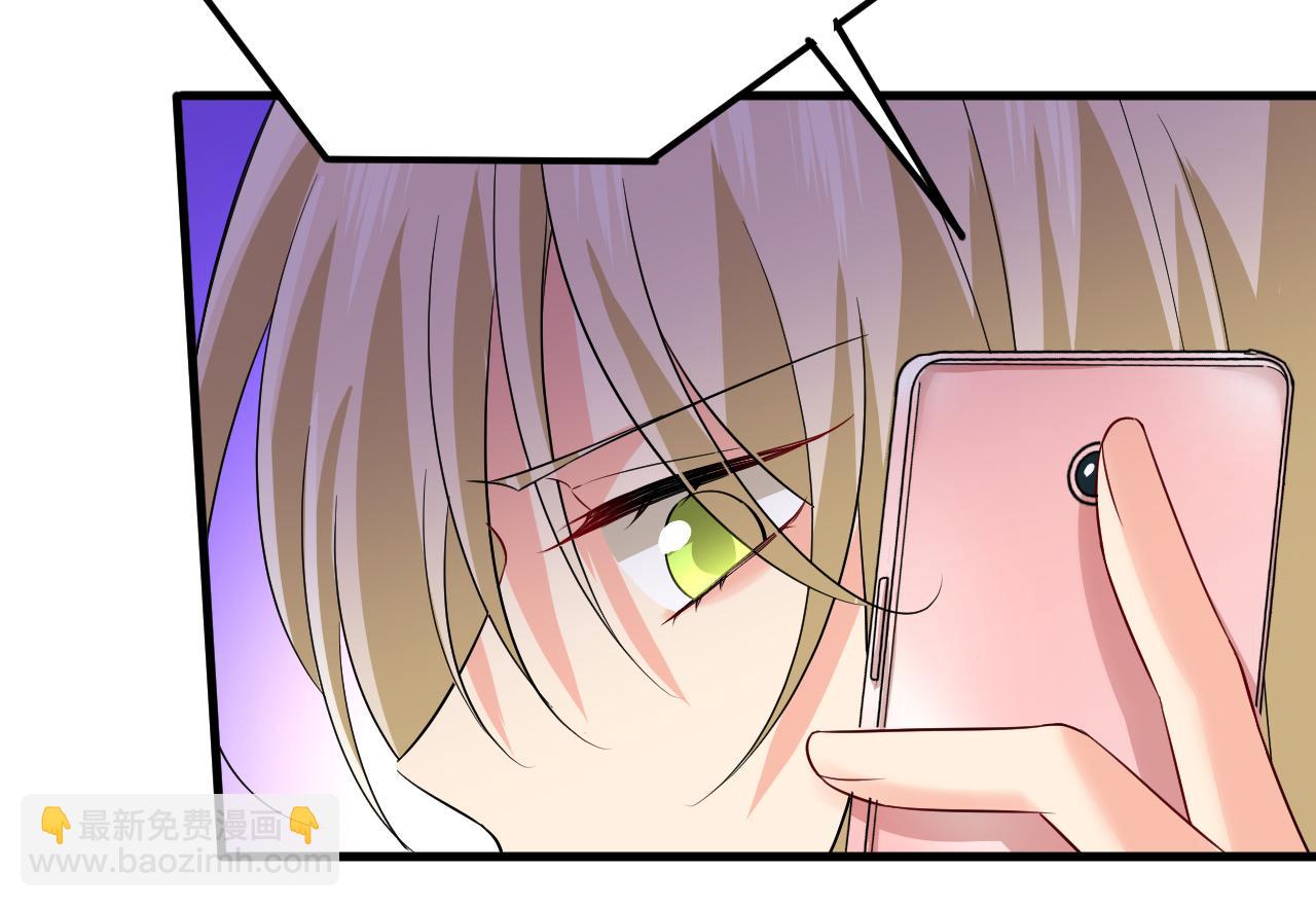 第514话 电脑被黑了？！25