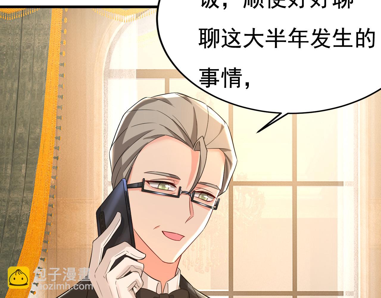 第514话 电脑被黑了？！27