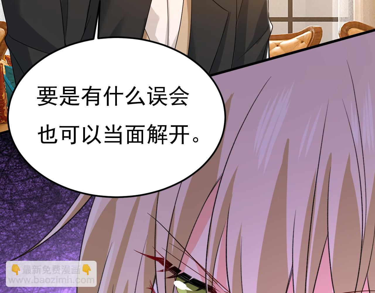 第514话 电脑被黑了？！29