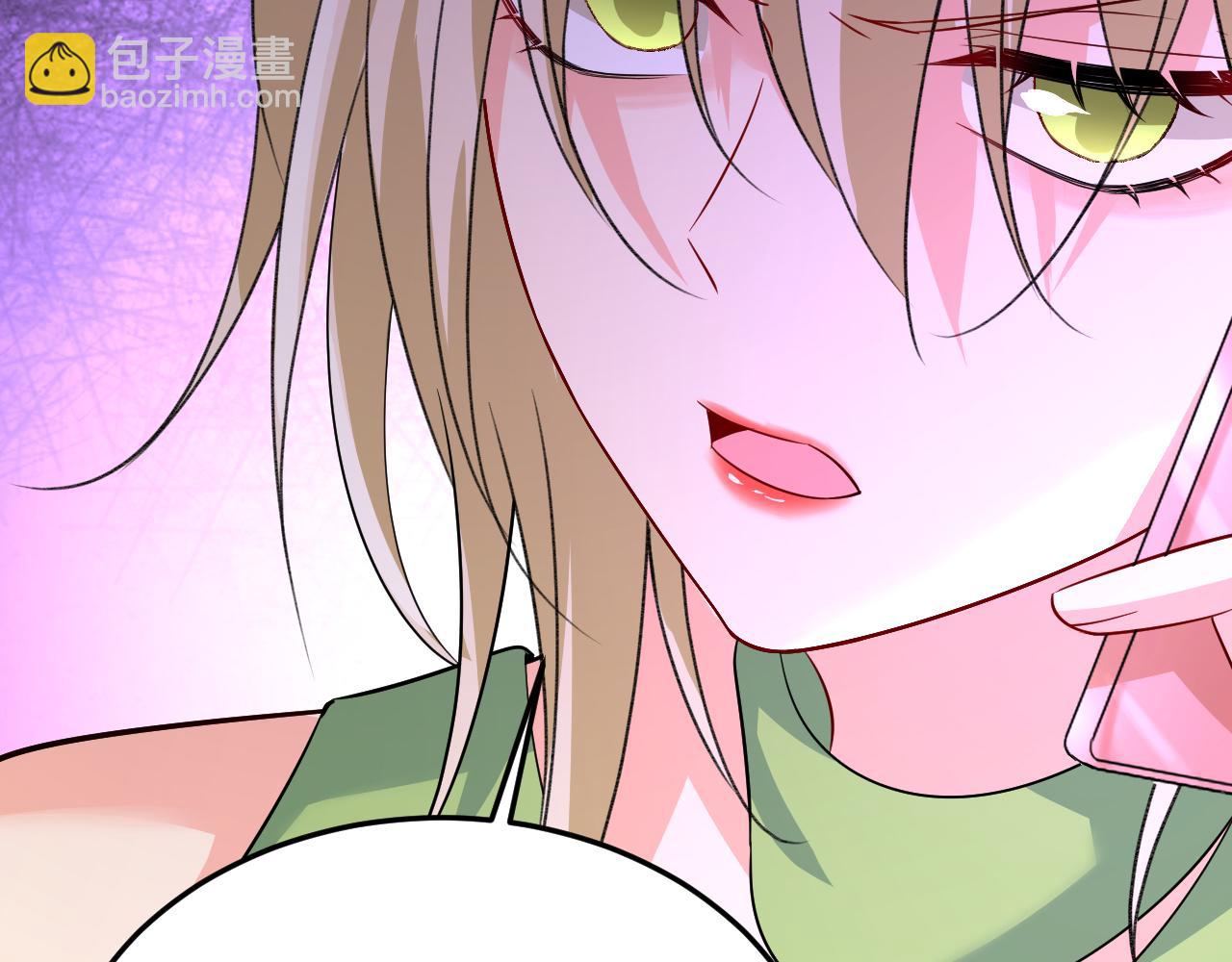 第514话 电脑被黑了？！30