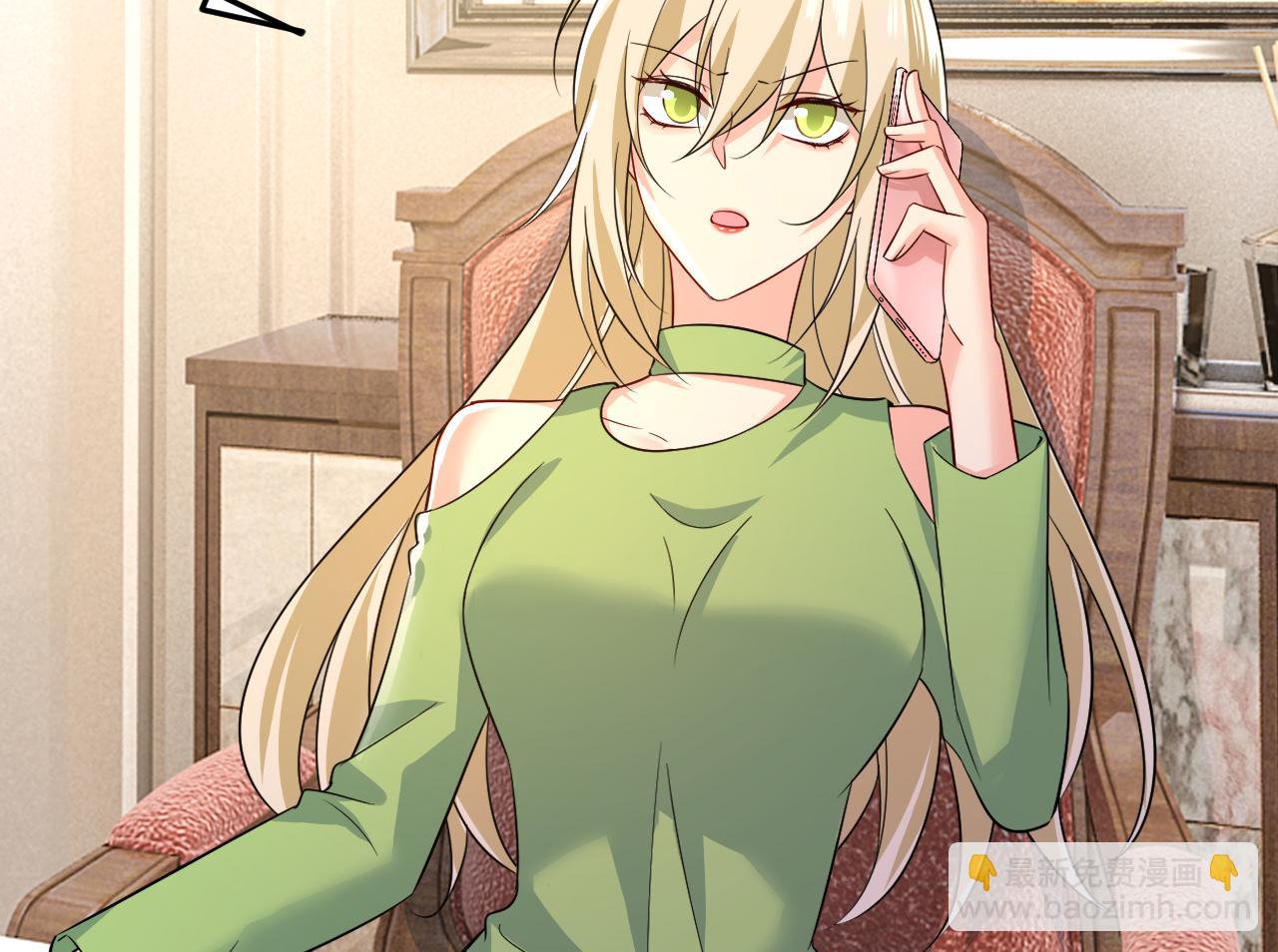 第514话 电脑被黑了？！34
