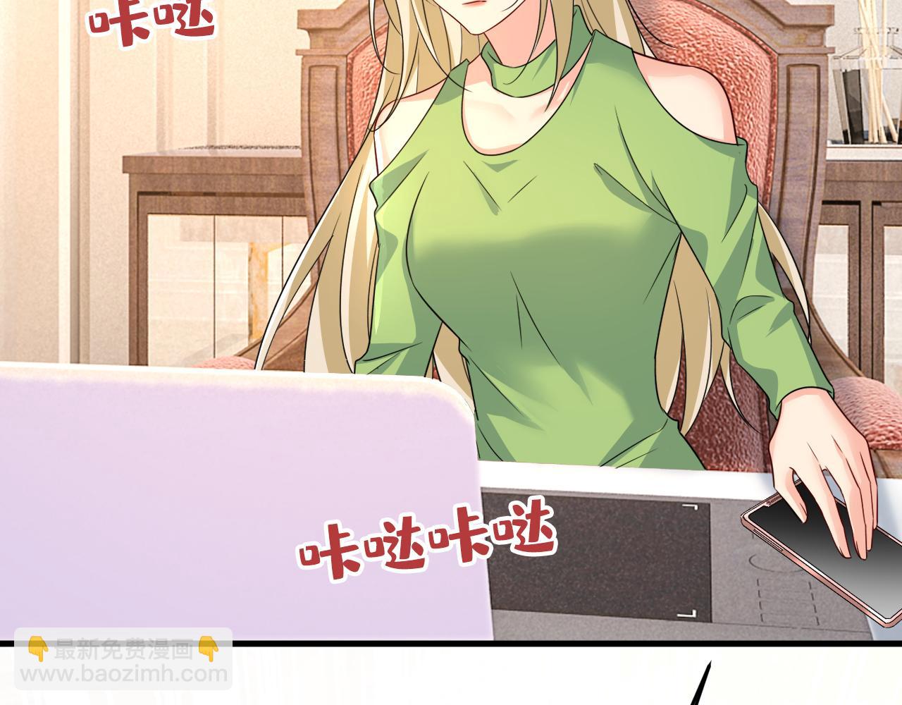 第514话 电脑被黑了？！39
