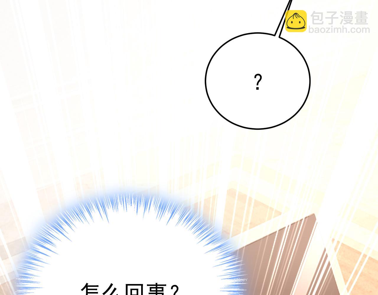 第514话 电脑被黑了？！40