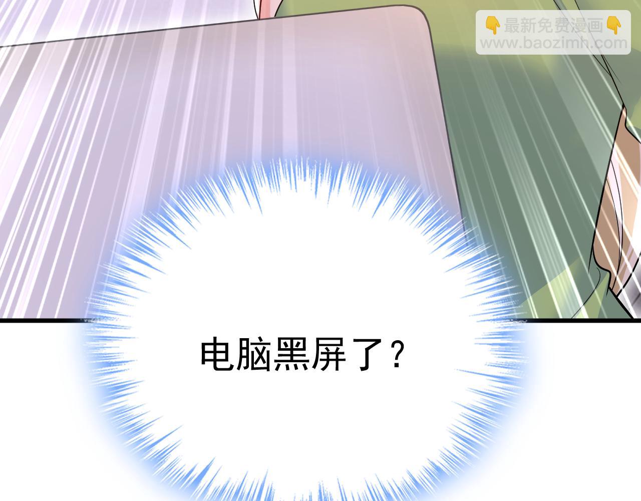 第514话 电脑被黑了？！44