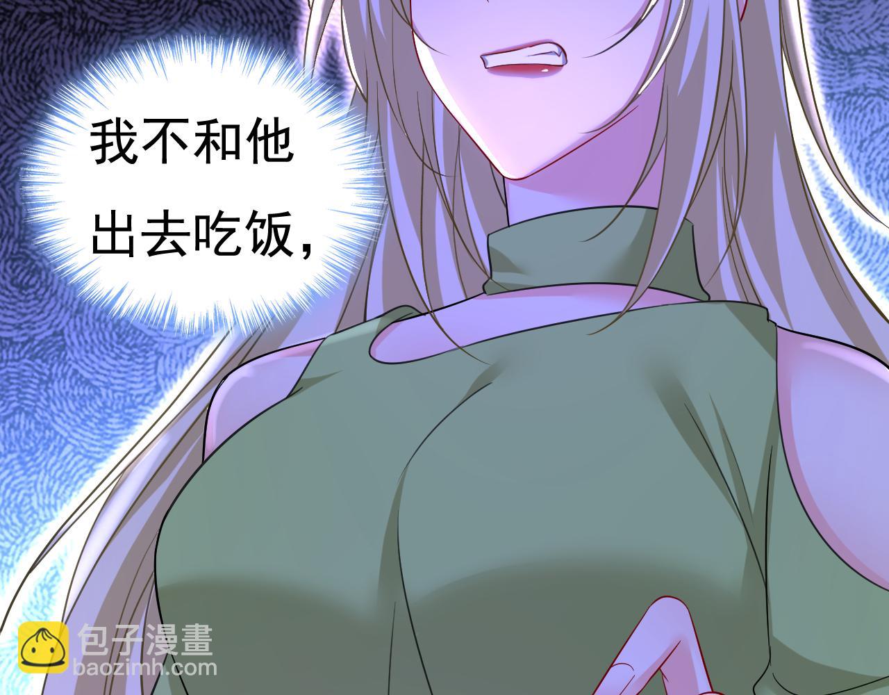 第514话 电脑被黑了？！48