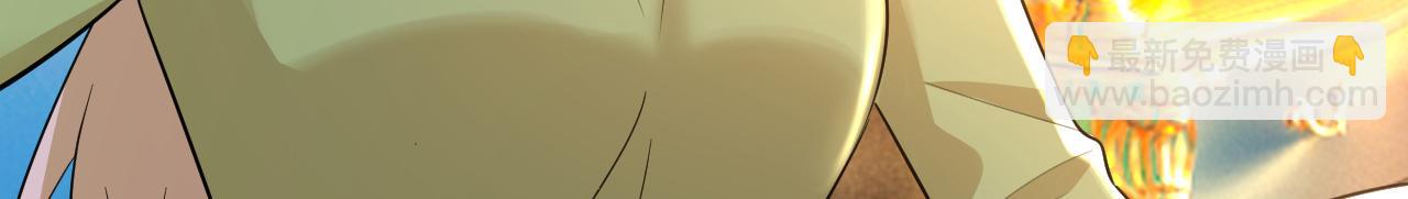 第514话 电脑被黑了？！5