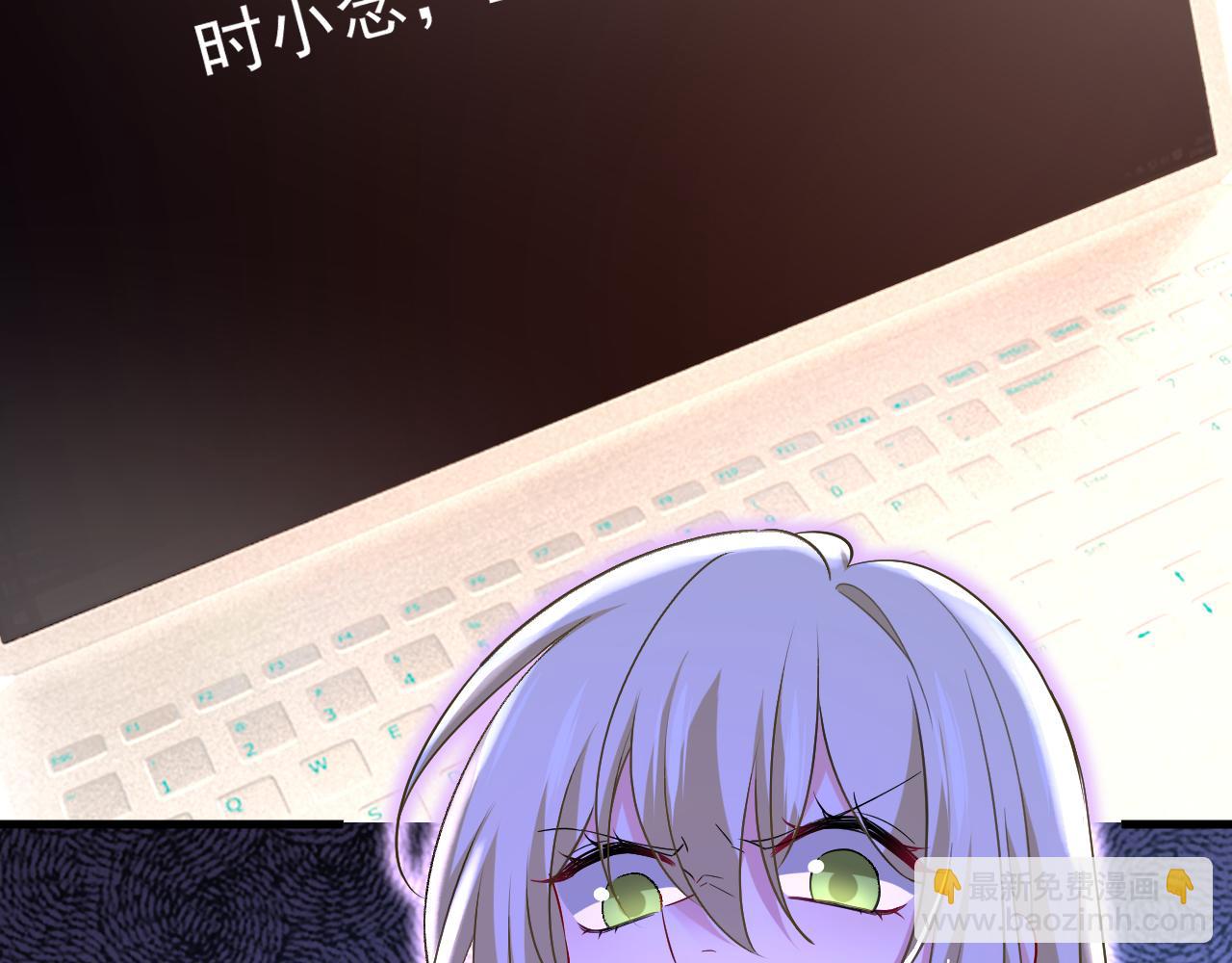 第514话 电脑被黑了？！51
