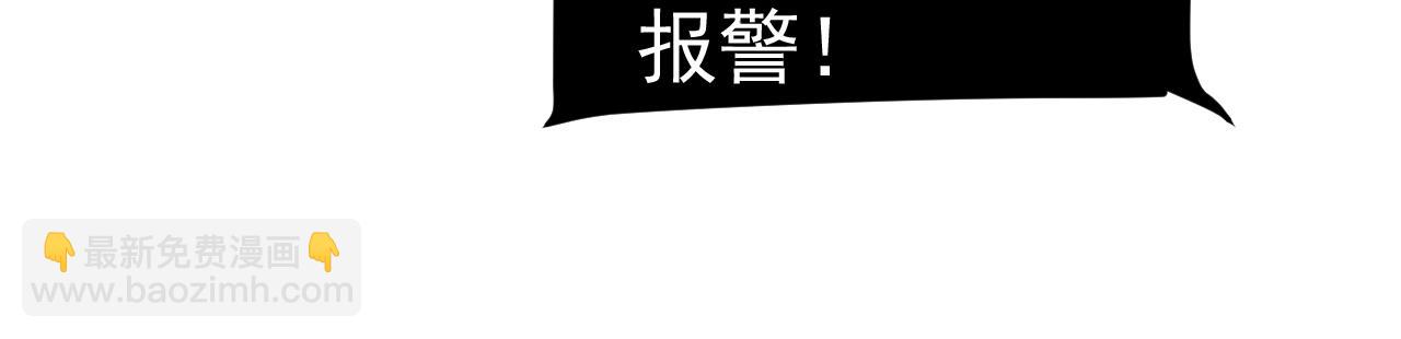 第514话 电脑被黑了？！59
