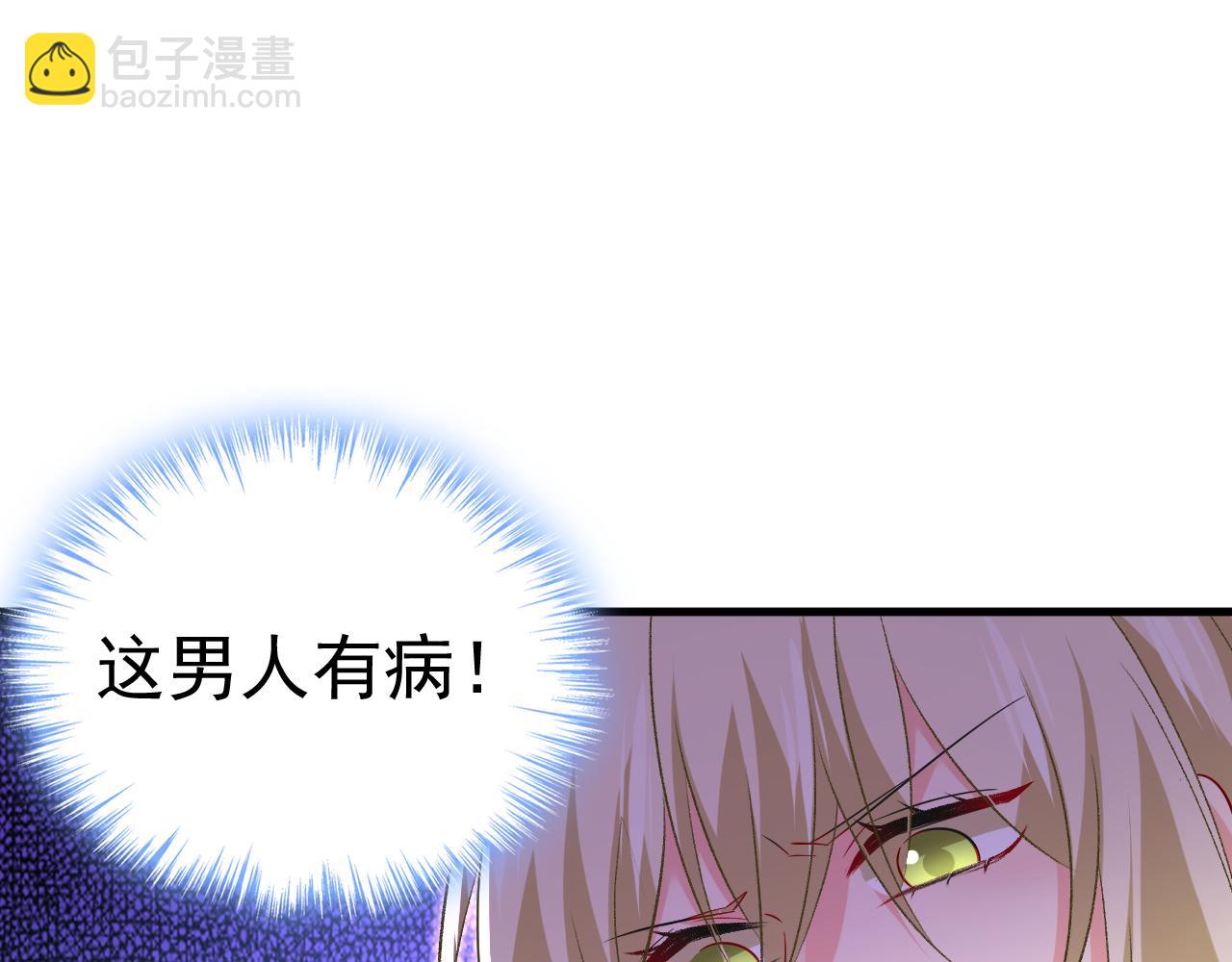 第514话 电脑被黑了？！65