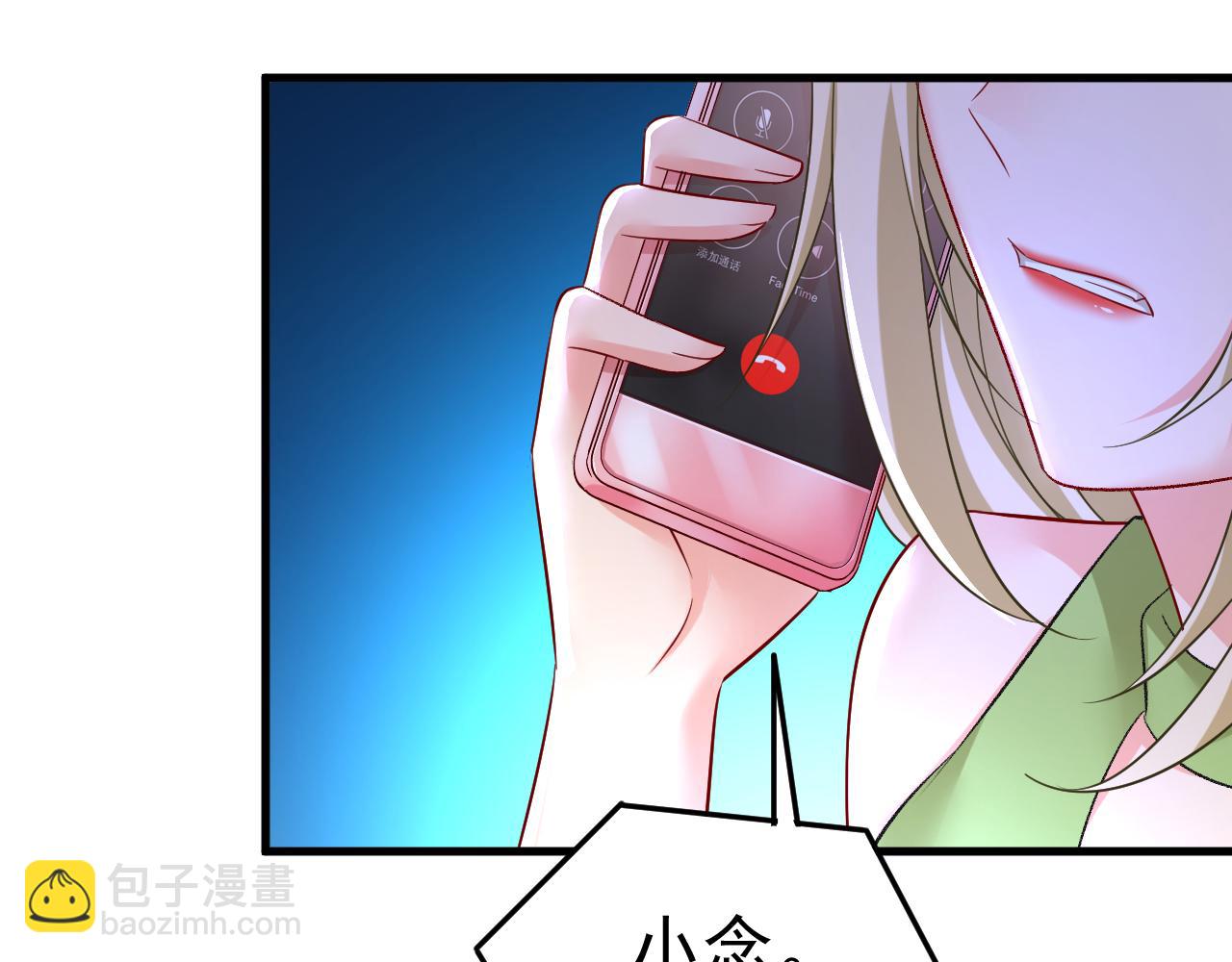第514话 电脑被黑了？！68