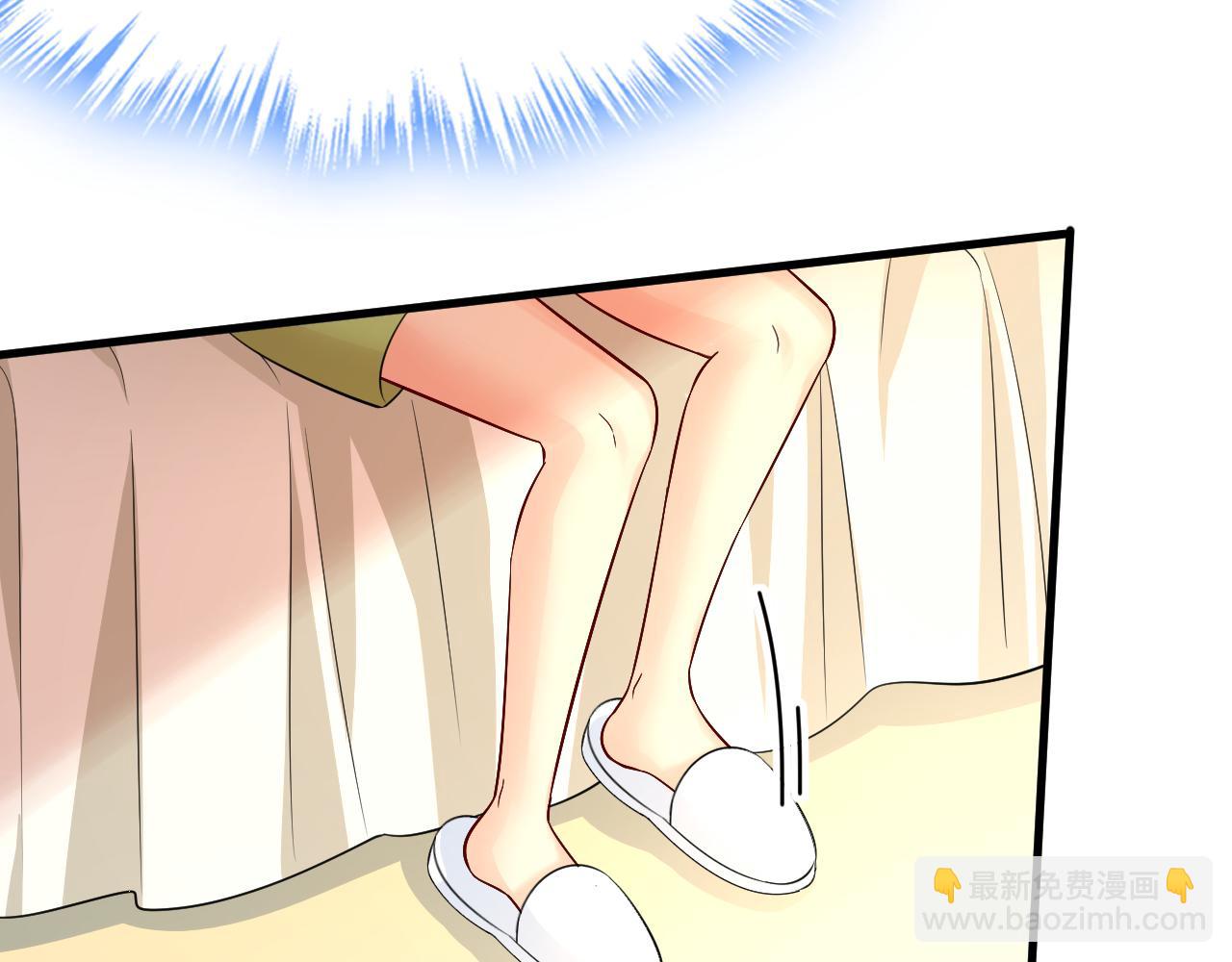 第514话 电脑被黑了？！7