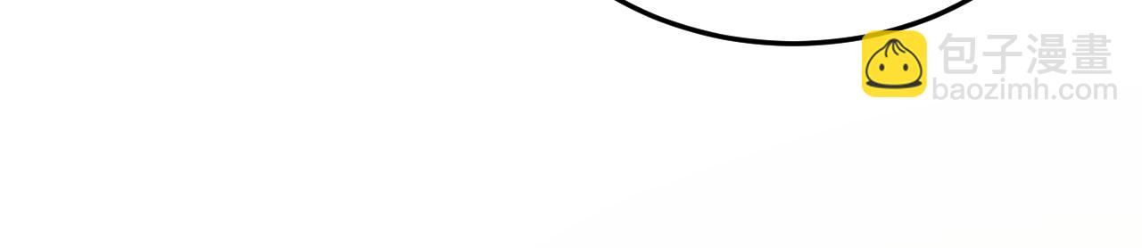 第514话 电脑被黑了？！73