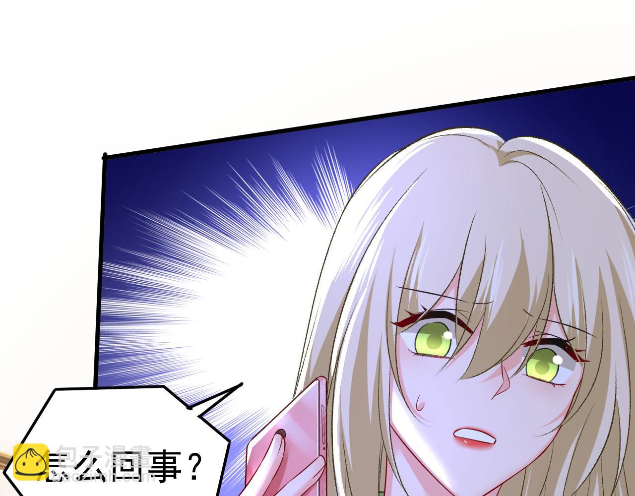 第514话 电脑被黑了？！74