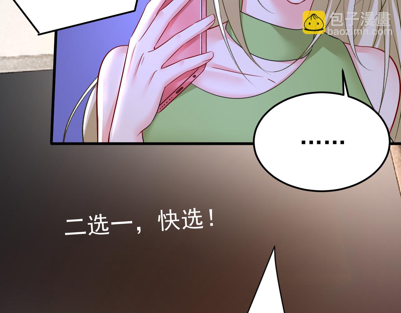 第514话 电脑被黑了？！75