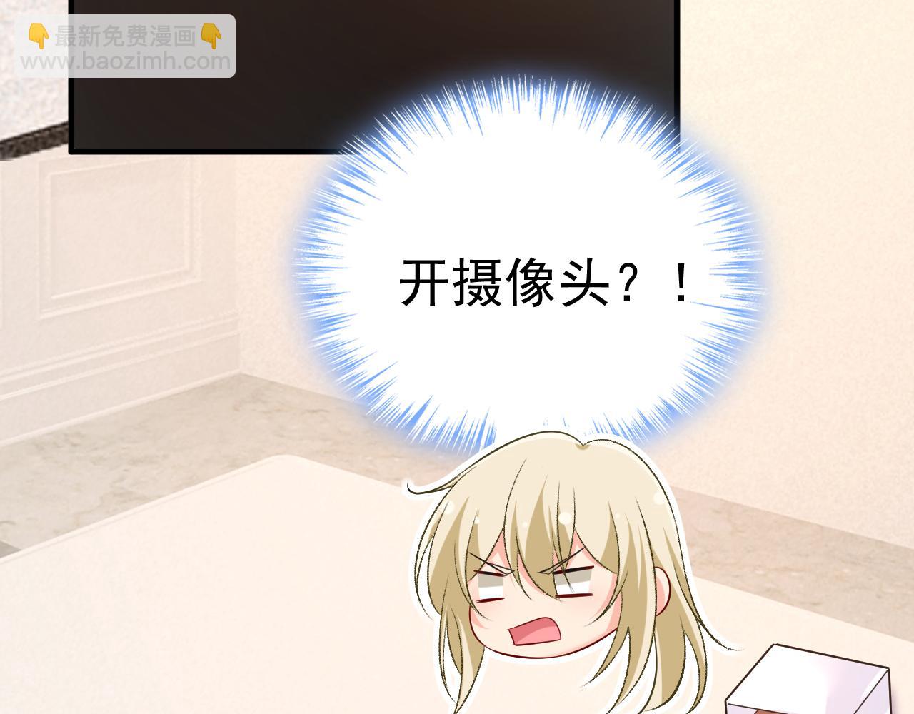 第514话 电脑被黑了？！78