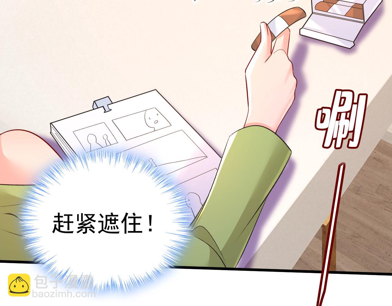 第514话 电脑被黑了？！79