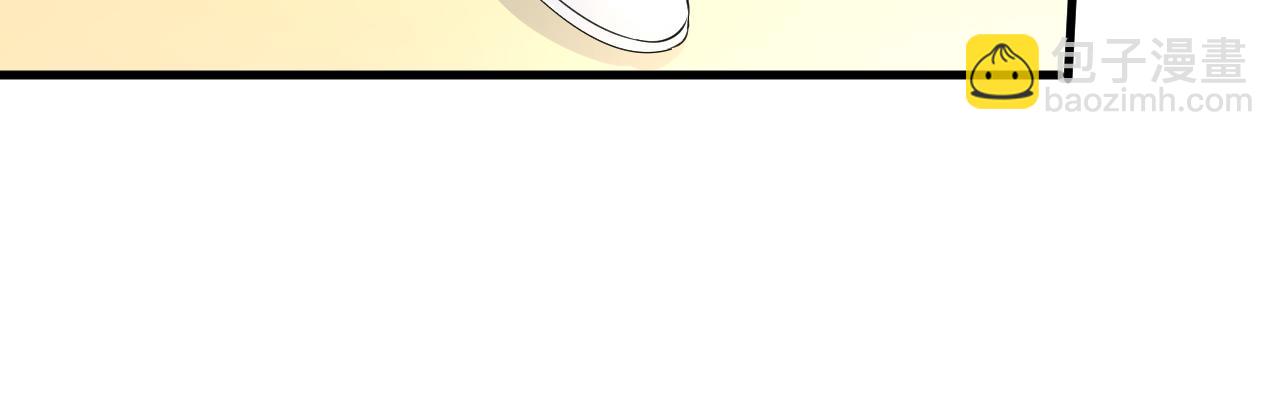 第514话 电脑被黑了？！8