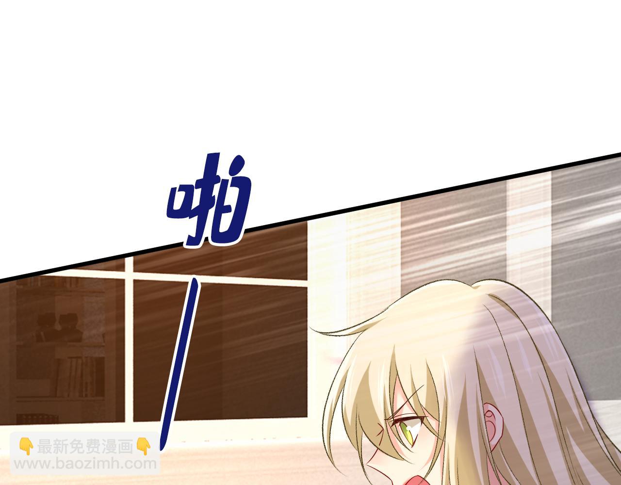 第514话 电脑被黑了？！81