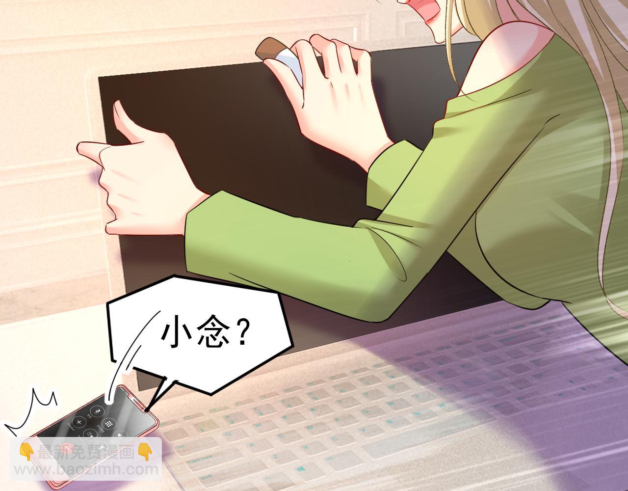 第514话 电脑被黑了？！82
