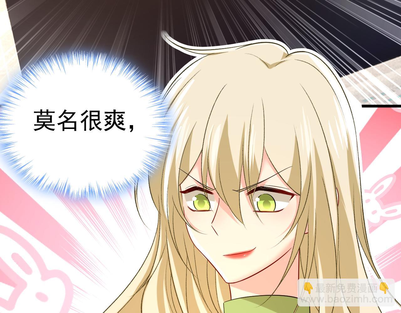 第514话 电脑被黑了？！84