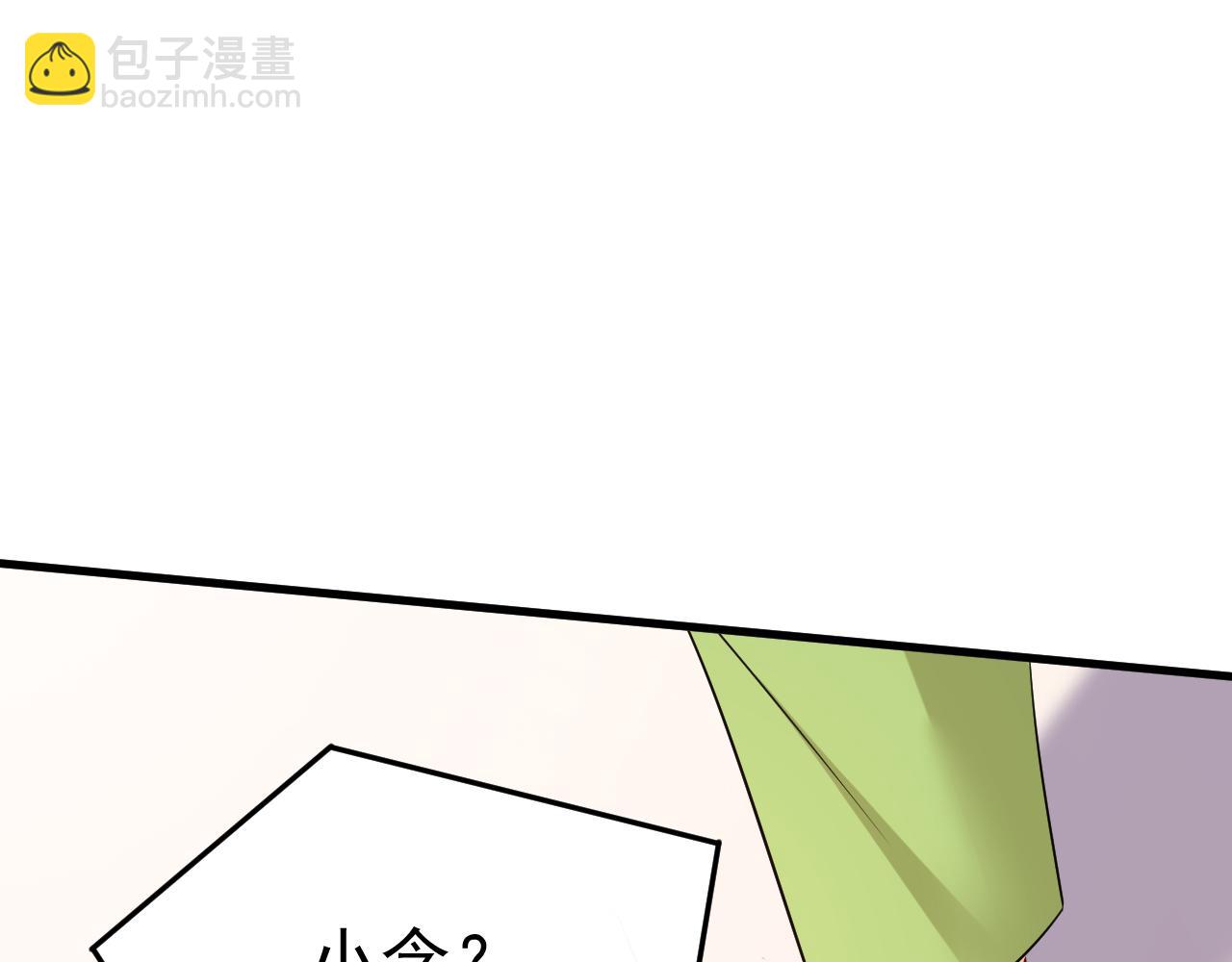 第514话 电脑被黑了？！87