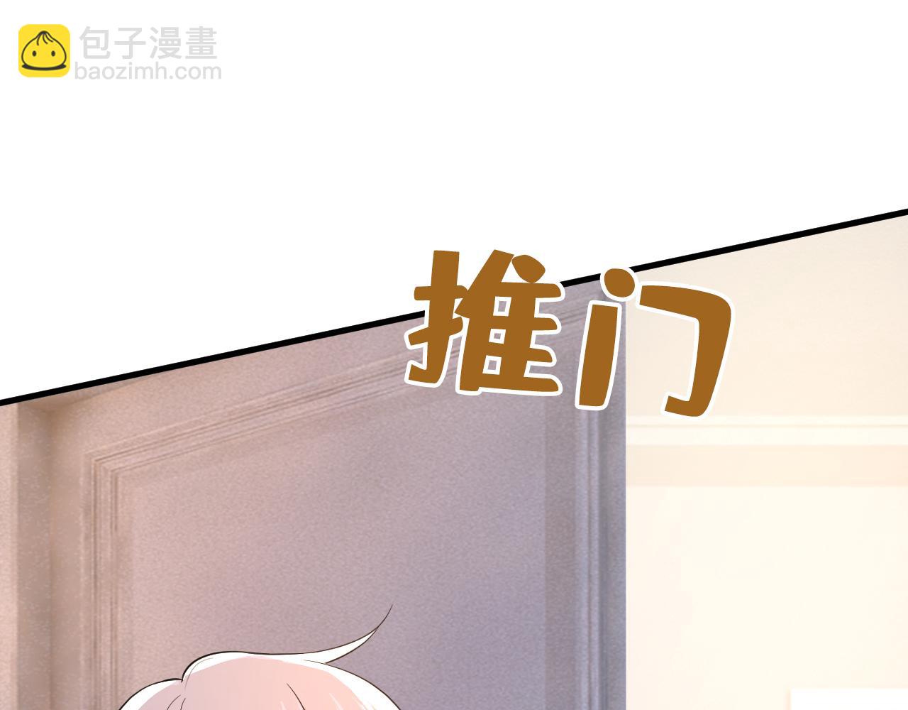 第514话 电脑被黑了？！9