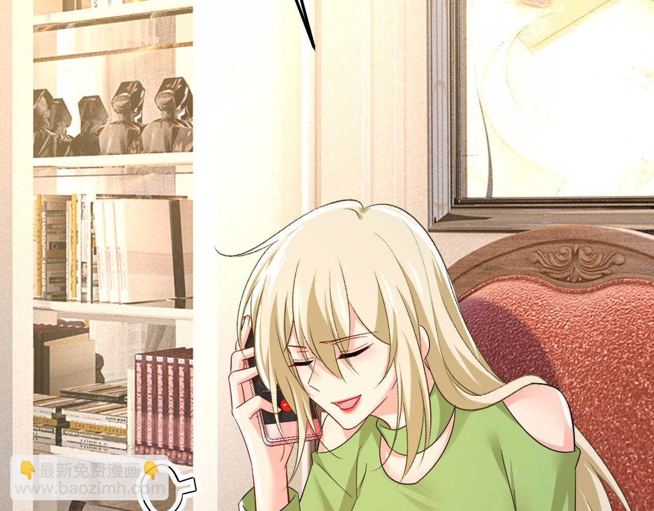 第514话 电脑被黑了？！92