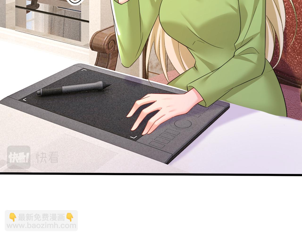 第514话 电脑被黑了？！93
