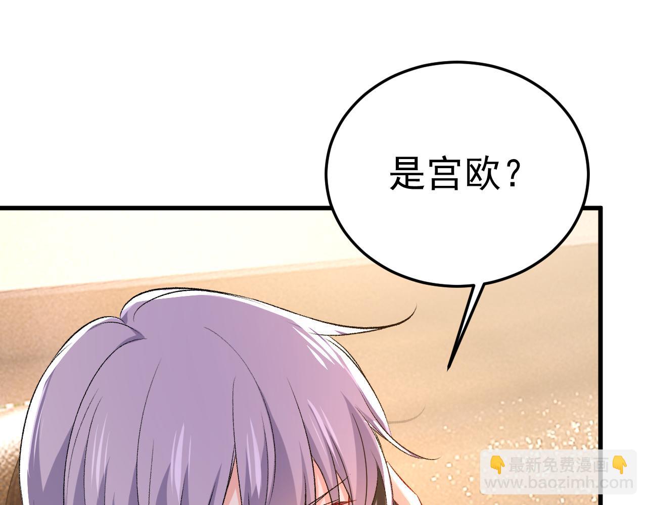 第514话 电脑被黑了？！95