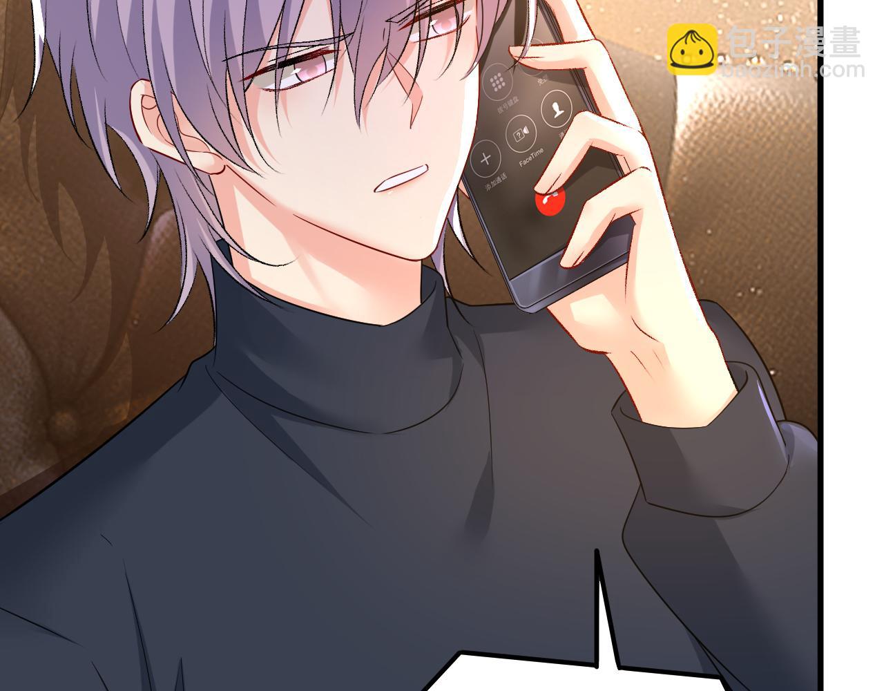 第514话 电脑被黑了？！96