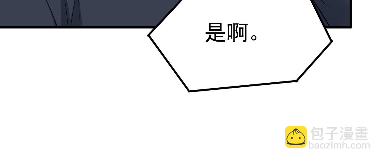 第514话 电脑被黑了？！97