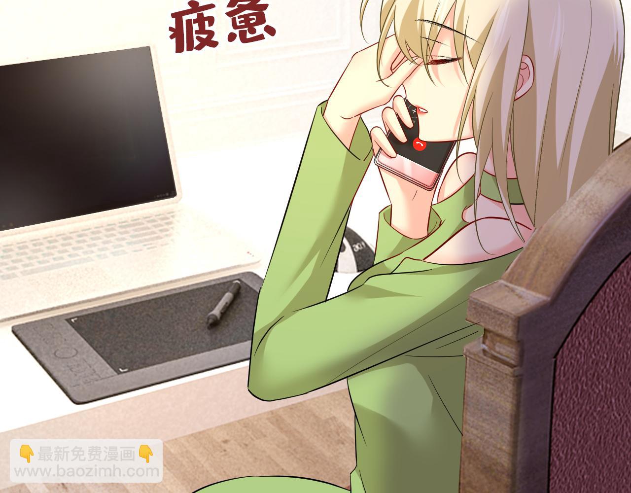 第514话 电脑被黑了？！99