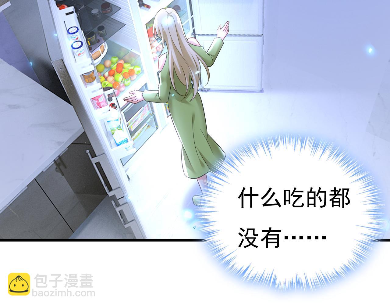 第515话 别去找他拿资料106