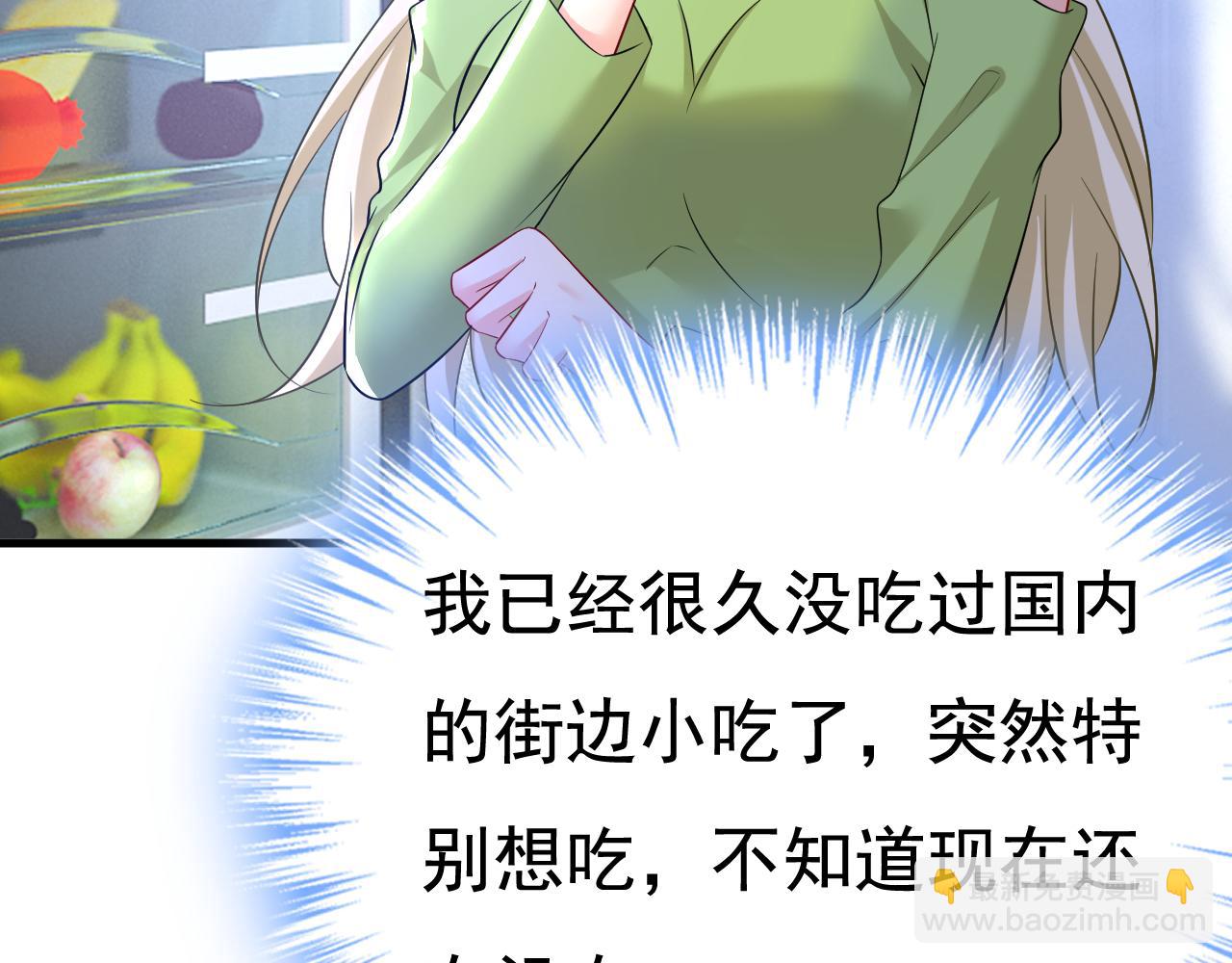 第515话 别去找他拿资料109