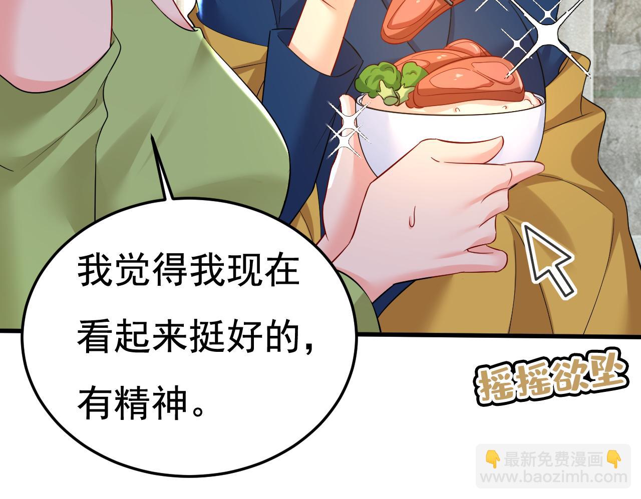 第515话 别去找他拿资料11