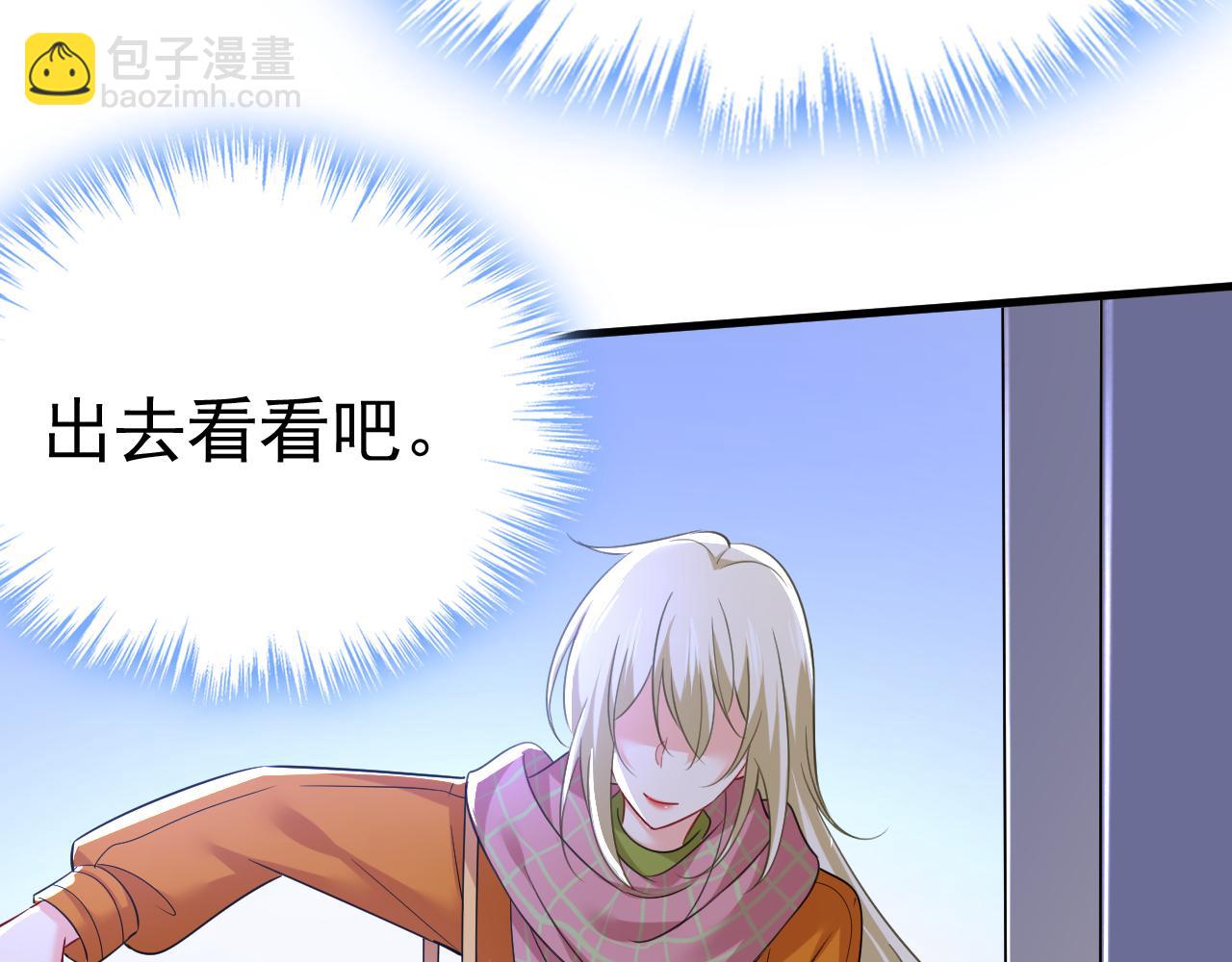 第515话 别去找他拿资料111
