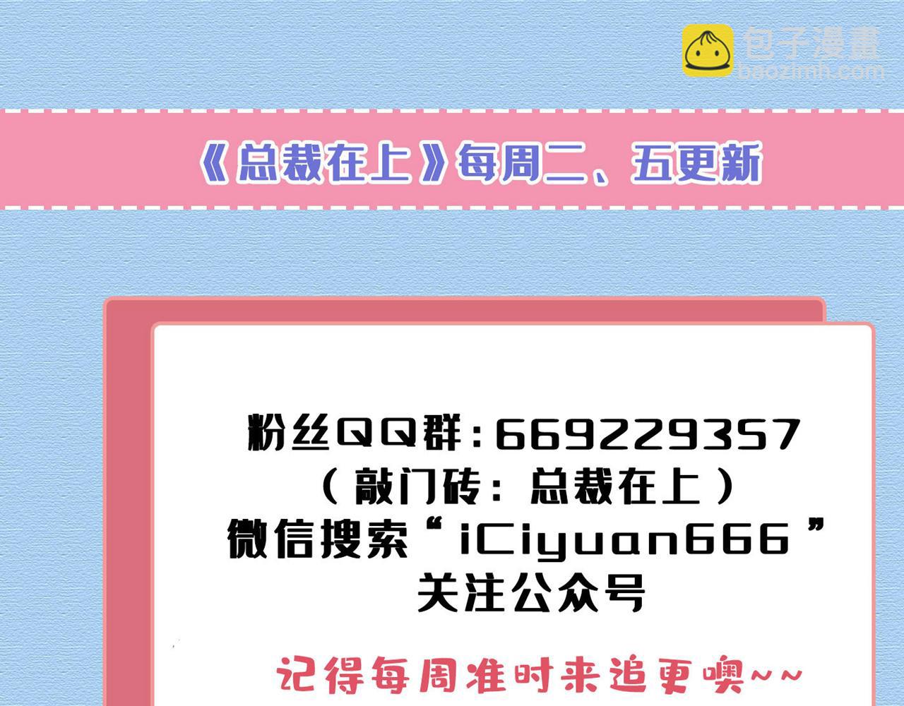 第515话 别去找他拿资料113