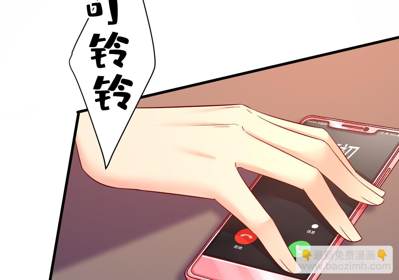 第515话 别去找他拿资料16