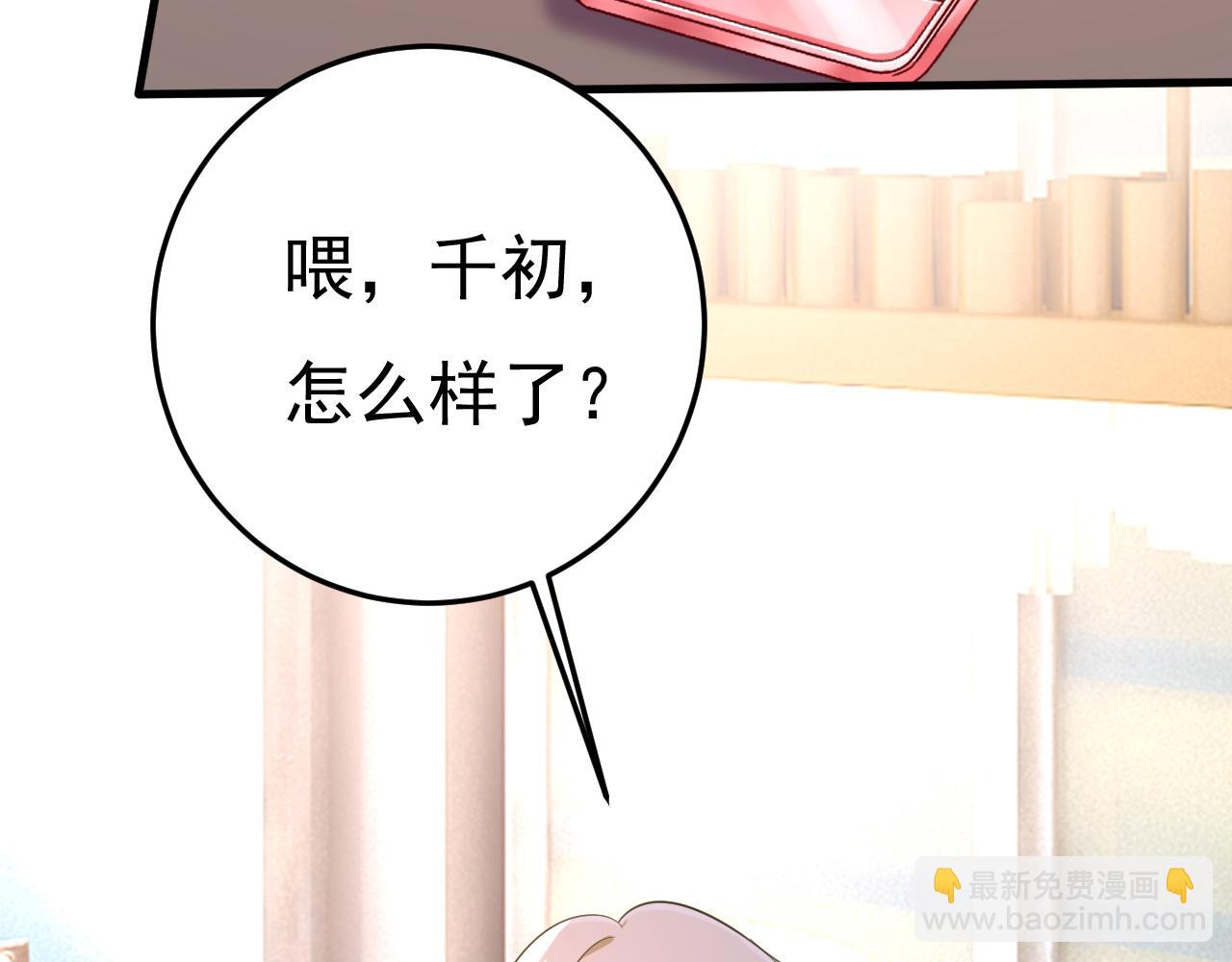 第515话 别去找他拿资料17