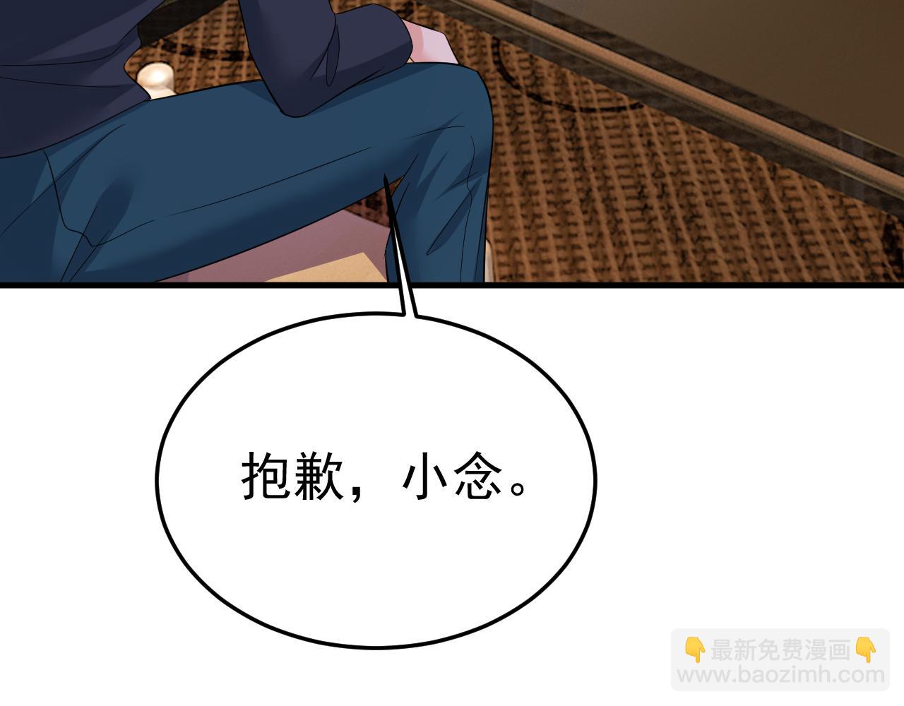 第515话 别去找他拿资料23