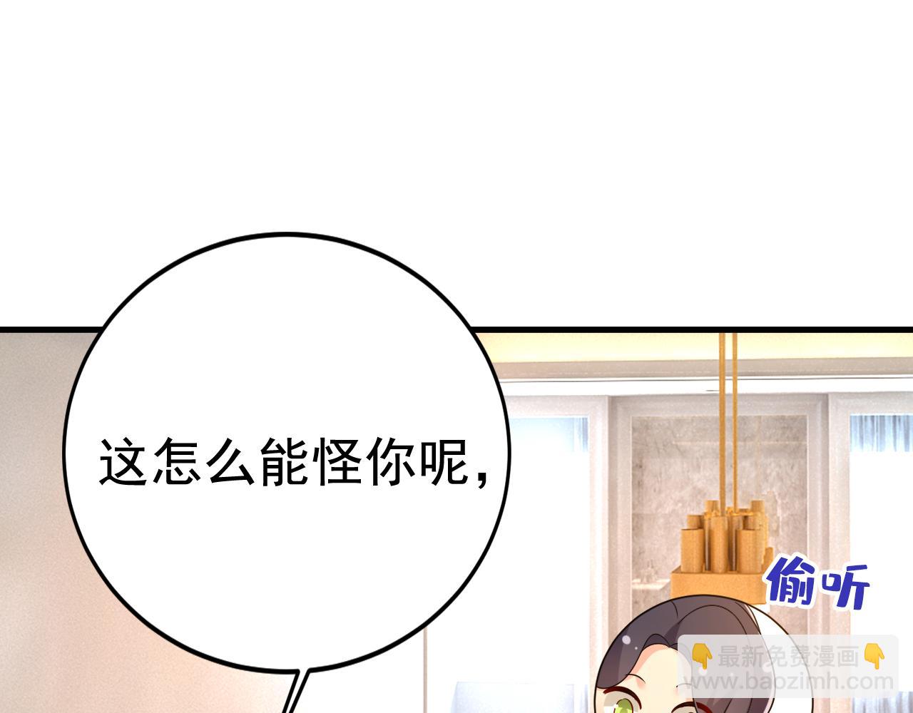 第515话 别去找他拿资料25